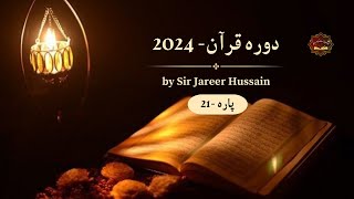 Juzz 21  360 Dora E Quran by Sir Jareer Hussain  Day 21  Ramadan 2024 [upl. by Massab567]