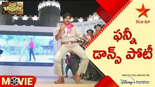 Khakhee Chokka Telugu Video Song  Sardaar Gabbar Singh [upl. by Domph]