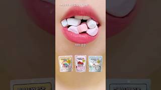 이 건조마시멜로 어때 ASMR Marshmallow Eating Sound shorts [upl. by Doak]