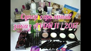 AGD Огромный заказ AVON 11  2017  Alena GoDi [upl. by Edy]