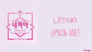 PRODUCE 48 – 내꺼야 PICK ME ColorCoded HanRomEng Lyrics [upl. by Riley169]