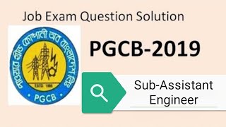 PGCB2019SAEElectricalJob Exam Question Solution Part1 [upl. by Nimzaj690]