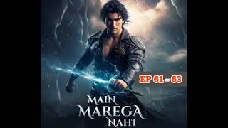 Maine Marega Nahi Episode 6163 [upl. by Nemaj]