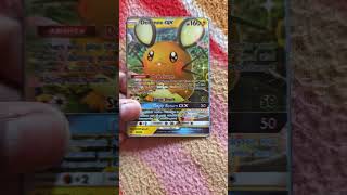 Sword ampshield brilliant stars pokemon card [upl. by Aileno840]