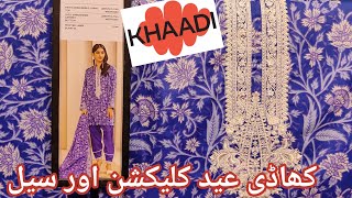 khaadi Sale amp Eid Collection Unstitched 3pc 2pc [upl. by Weisman914]