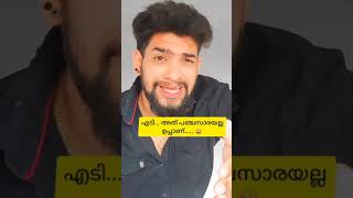 instagram reels malayalam trending instagood reel reelsinstagram [upl. by Oer]