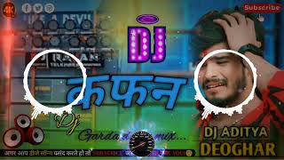 कफन Ashish Yadav का दर्द भरा नया मगही गीत  Ego Kafan Sila Diha Maghi jhumta remix hard song [upl. by Aillil]