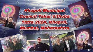 Khopoli Municipal Council Takai Vithoba Yatra 2024 Khopoli Mumbai Maharashtra [upl. by Kentiggerma127]