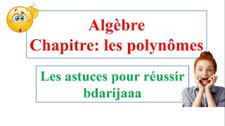 Algèbre  chapitre  les polynômes cours complet bdarijja [upl. by Ishmael]