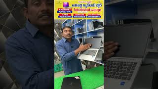 Budget Friendly Second Hand Laptop Store In Hyderabad  Refurbished Laptop Store in Hyderabad [upl. by Reisch]