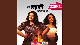 Ek Ladki Ko Dekha To Episode 1244  Ek Ladki Ko Dekha To 1244 [upl. by Buchanan]