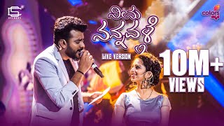 Chandan Shetty  Nanna Preethi Sullalla  Kannada Pop Song [upl. by Adnohsad]