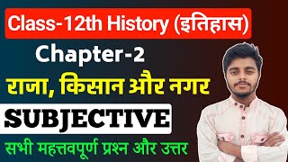 History 12th Class Chapter 2 Question Answer  Short amp Long  12th History VVi Subjective Question [upl. by Gottwald]