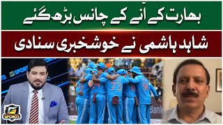 Will Indian Cricket Team Come To Pakistan Shahid Hashmi Announced The Good Nnews  G Sports [upl. by Ryun942]