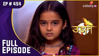 Arjun ने Chakor को एथलीट बनने के लिए किया प्रेरित  Udann Sapnon Ki  Full Episode  Ep 454 [upl. by Parlin330]