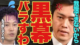 吉村知事が奥谷氏の罪を追及。国政党にも見放された百条委員会どうする？【兵庫県知事選斎藤元彦 吉村府知事維新の会 百条委員会】 [upl. by Shulman]