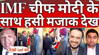 Pakistani Mediapublic Silence 🤐😂 on president of World Bank funny moment with Modi at G20 Brazil 😳🔥 [upl. by Nahguav]