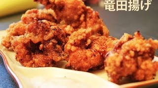 Cuisine Japonaise Comment faire du karaage poulet frit à la japonaise  Cooking with Mira [upl. by Arondel]