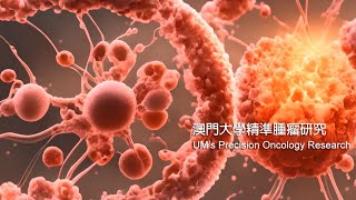 【UM】UMs Precision Oncology Research [upl. by Yluj140]