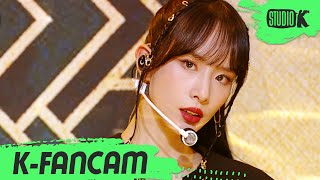 KFancam 우주소녀 설아 직캠 UNNATURAL WJSN SEOLA Fancam l MusicBank 210402 [upl. by Fricke]