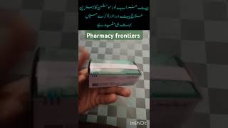 capsule imodium pharmacy medicine pharmacist shortsvideo [upl. by Lukey]