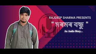 Moromor Bondhu audio storyofficial release Rajdeep sarma present [upl. by Elleirad451]