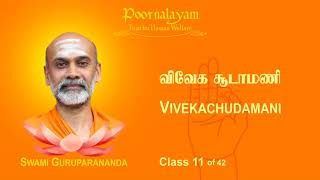 VC 11 Vivekachudamani [upl. by Wilber]