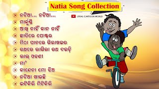 Natia Songs  All Natia songs Collection [upl. by Florella]