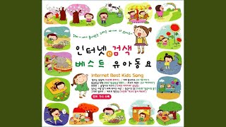 숲 속 학예회 [upl. by Adnauqal]