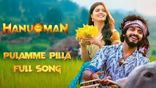 Hanuman  telugu lyrics poolame pilla song lyrics hanuman movie lyrics [upl. by Ciredor]