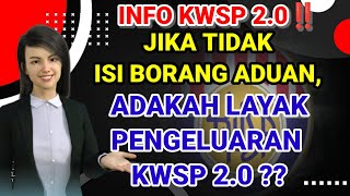 🔥KWSP 20  INI NASIB PENCARUM YANG TAK ISI BORANG ADUAN KWSP 20 DENGAR PENJELASAN INI [upl. by Nnylyam]