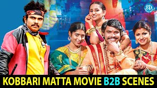 Kobbari Matta Movie B2B scenes  Sampoornesh Babu B2B Hilarious Comedy Scenes  i Dream [upl. by Steep]