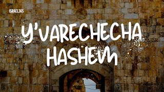 Music from Israel Y’varechecha Hashem May God Bless You [upl. by Nauqram]