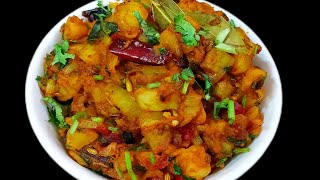 How to Make Potato Masala Recipe  Potato Varuval  Potato Masala Recipe  Potato fry  Potato [upl. by Aimik]