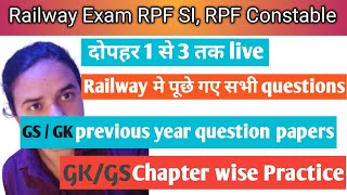 GKGS RPF SI previous year question papers 📜💯use for all competitive exam [upl. by Adnaluoy]