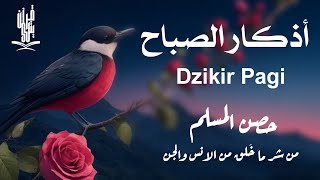 أذكار الصباح  راحة نفسية لا توصف بصوت القارئ علاء عقل  Morning Athkar  Dzkir Pagi by Alaa Aql [upl. by Brout]