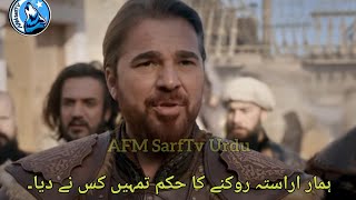 Barbaroslar bolum 19 in urdu subtitles  barbarossa episode 19 trailer [upl. by Richia]