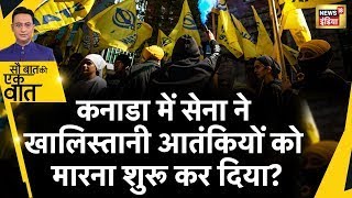 Sau Baat Ki Ek Baat LIVE  Nijjar की हत्या पर पकड़ा गया Canada का झूठ  Khalistan  Trudeau  N18L [upl. by Nicoline169]