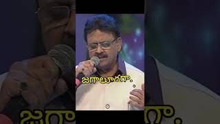 Paadutha Teeyaga Song telugusongs spbalasubramaniamsongs telugu [upl. by Cohbert]