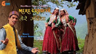 Mere Gaddiya  मेरे गद्दिया  Latest Himachali Naati  Latest Himachali DJ Song 2018 [upl. by Otrebla]