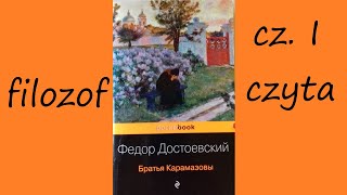 F DOSTOJEWSKI BRACIA KARAMAZOW – cz I – „BEZUŻYTECZNE” PYTANIA O WOLNOŚĆ ZŁO CIERPIENIE BOGA [upl. by Corwin]