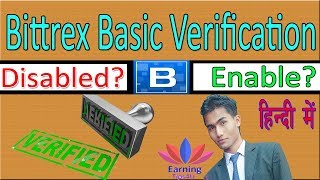 How To Verify Bittrex Account  Why Account Disabled withdrawal limit  In Hindi [upl. by Tankoos622]