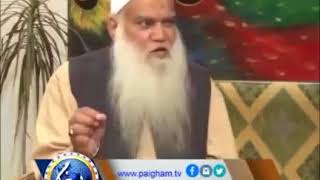 Irregular Periods  treatment for Menstrual cycle problems by Sheikh Muhammad Iqbal Salfi [upl. by Lhok248]