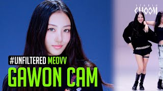 UNFILTERED CAM MEOVV GAWON가원 BODY 4K  STUDIO CHOOM [upl. by Cigam]