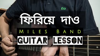 Firiye Dao GUITAR LESSON  MILES  ALs Music Mansion [upl. by Durarte]