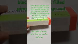 Clinagel gel uses shortvideo tranding skincare acne acnetreatment [upl. by Conroy]