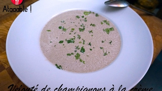 Soupe  Velouté de Champignons à la Crème [upl. by Ariam]