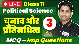 class 11 political science chapter 3 चुनाव और प्रतिनधित्व MCQ  important Questions  mid term [upl. by Yrreb]