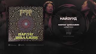 Hurd  Naizuud Official Audio [upl. by Salvucci771]