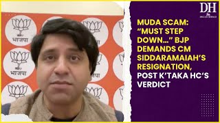 BJP MUDA scam “Must step down…” BJP demands CM Siddaramaiah’s resignation post K’taka HC’s verdict [upl. by Anitram]